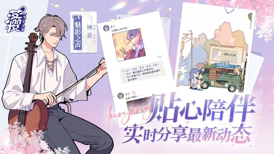 ӣ2ǧ֮(Ϸ)vAndroidM3839Online_1.0.215 ֻ