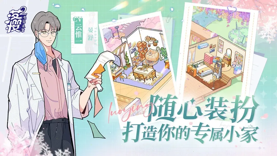 ӣ2ǧ֮(Ϸ)vAndroidM3839Online_1.0.215 ֻ