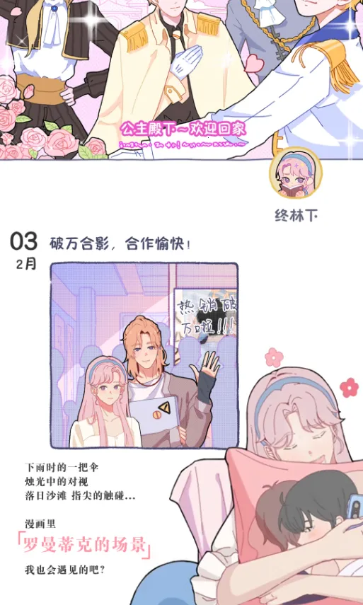 落樱2千乐之章(恋爱互动游戏) 落樱2千乐之章(恋爱互动游戏)