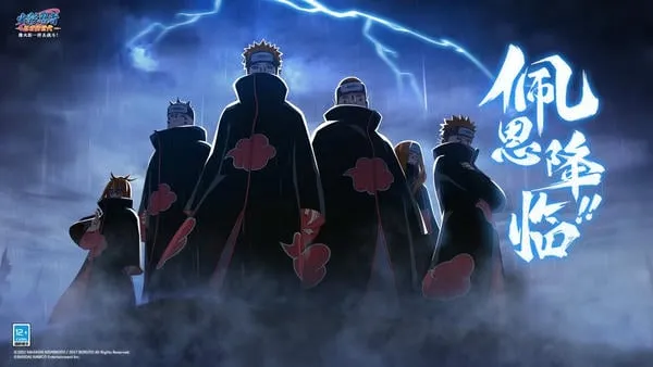 火影忍者忍者新世代2025官方正版 火影忍者忍者新世代2025官方正版