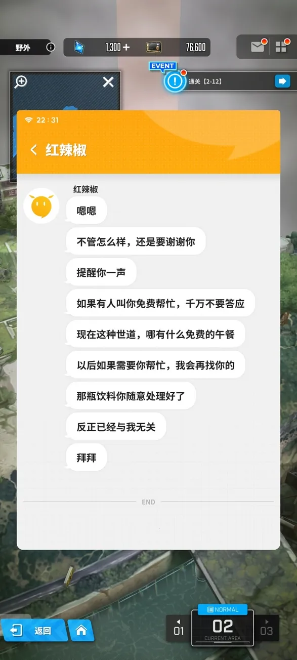 ʤŮµϣ2025ٷ°汾v9.2.1 ׿