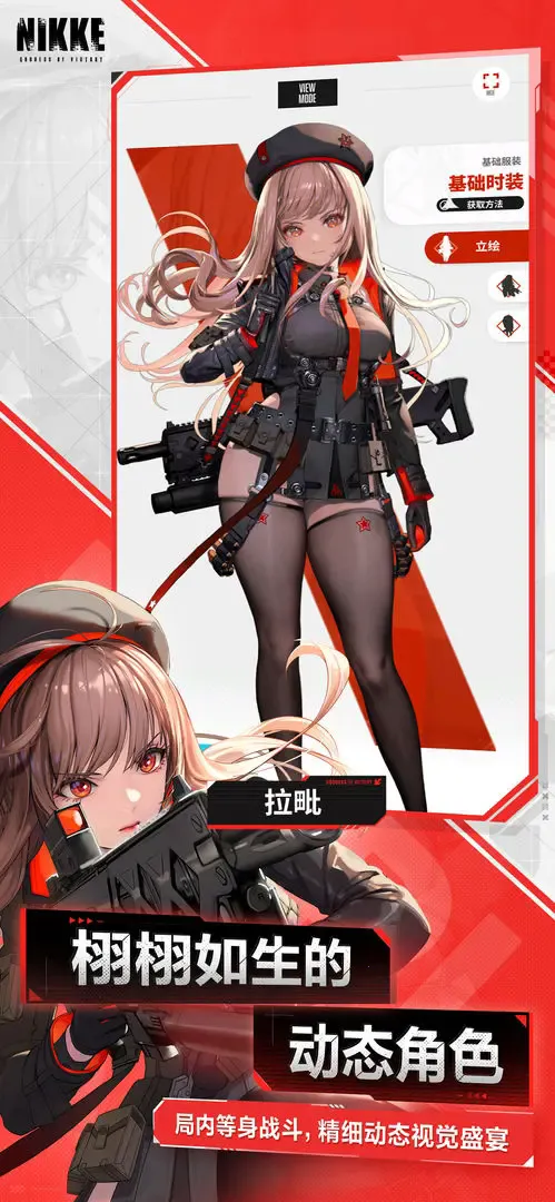 ʤŮµϣ2025ٷ°汾v9.2.1 ׿