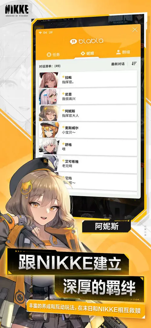 ʤŮµϣ2025ٷ°汾v9.2.1 ׿