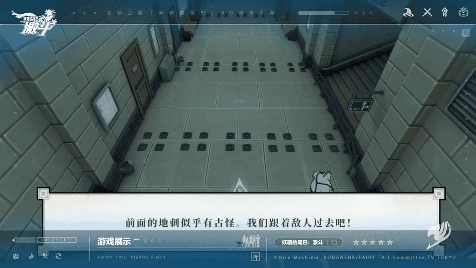 妖精的尾巴激斗(漫改卡牌游戏) 妖精的尾巴激斗(漫改卡牌游戏)