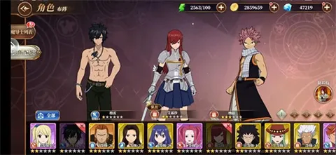 妖精的尾巴激斗(漫改卡牌游戏) 妖精的尾巴激斗(漫改卡牌游戏)