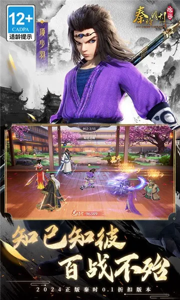 ʱ²׺2025ذװv1.4.4 ٷ