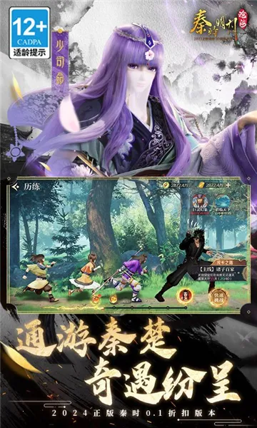 ʱ²׺2025ذװv1.4.4 ٷ