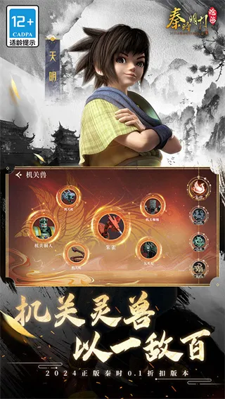 ʱ²׺2025ذװv1.4.4 ٷ