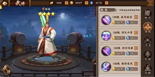 三国战纪街机2025下载安装 三国战纪街机2025下载安装