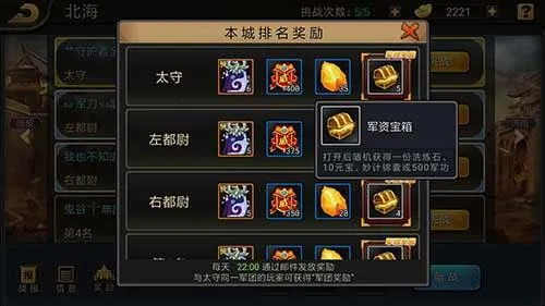 三国战纪街机2025下载安装 三国战纪街机2025下载安装