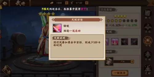 三国战纪街机2025下载安装 三国战纪街机2025下载安装