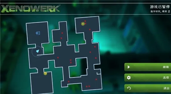 异形工厂安卓版手机版 异形工厂安卓版手机版