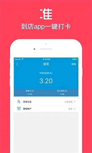 店小秘(跨境店管软件) 店小秘(跨境店管软件)