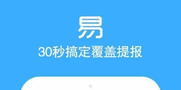 店小秘(跨境店管软件) 店小秘(跨境店管软件)