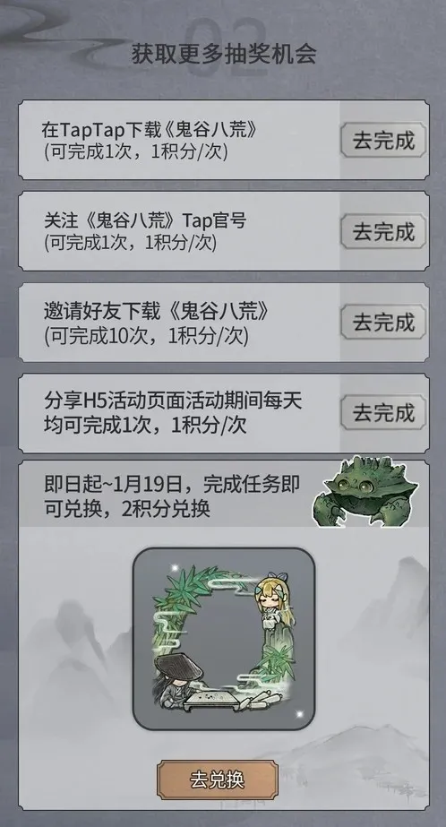 鬼谷八荒安卓版手机版 鬼谷八荒安卓版手机版