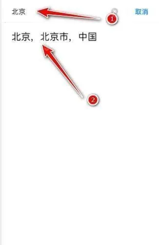 oppo天气最新手机版 oppo天气最新手机版