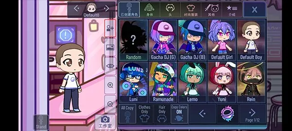 GACHACLUBSEXY(换装战斗游戏) GACHACLUBSEXY(换装战斗游戏)