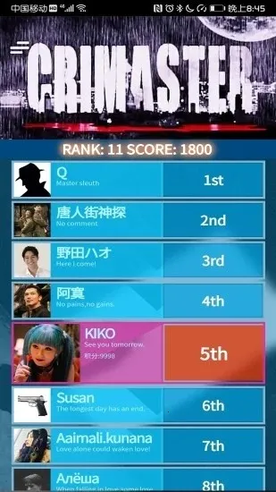 crimaster(Ϸ)v1.9.9 Ѱ