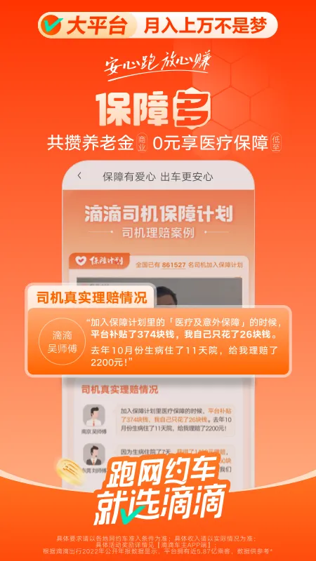 εγ2025°汾v9.1.21 Ѱ