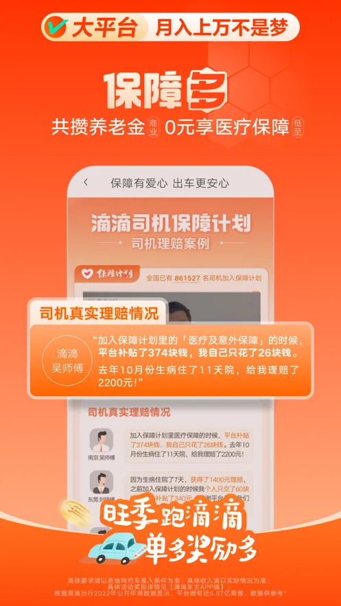 εγ2025°汾v9.1.21 Ѱ