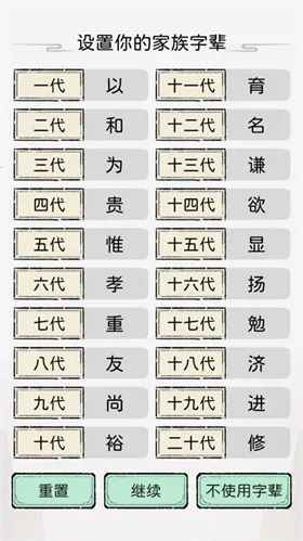 修仙世家2025最新版本 修仙世家2025最新版本