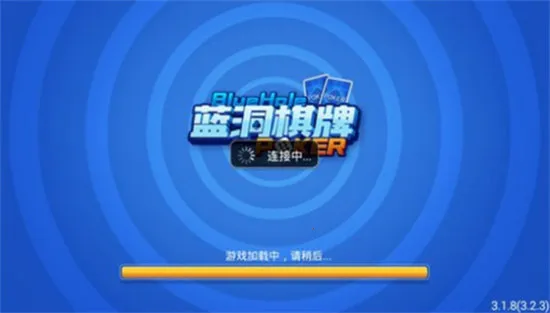 蓝洞(经典竞技游戏) 蓝洞(经典竞技游戏)