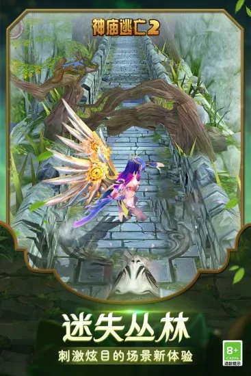 2(3DܿϷ)v1.123.0 ٷ