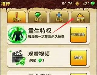 神庙逃亡2(3D跑酷游戏) 神庙逃亡2(3D跑酷游戏)