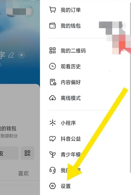抖音火山(短视频创作游戏) 抖音火山(短视频创作游戏)