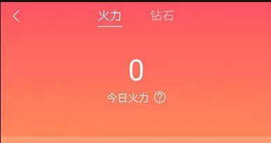 抖音火山(短视频创作游戏) 抖音火山(短视频创作游戏)