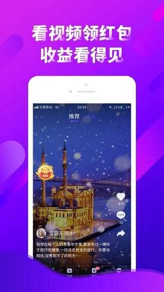 Ƶ(ƵͲػ)v1.5.14 ׿