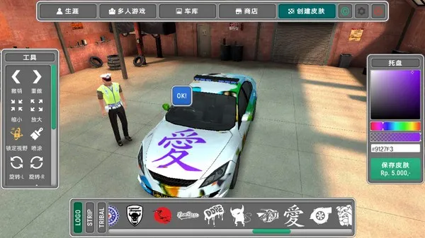 美国警察安卓版手机版 美国警察安卓版手机版