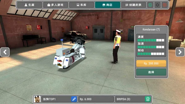 美国警察安卓版手机版 美国警察安卓版手机版