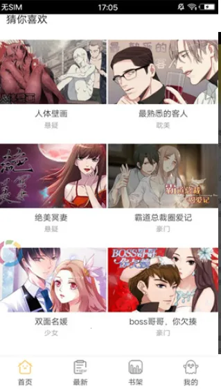 palipali2(׷)v1.2.5 ٷ