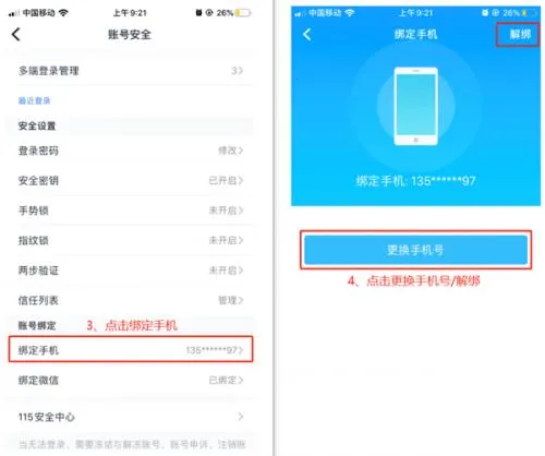 115网盘2025下载安装 115网盘2025下载安装