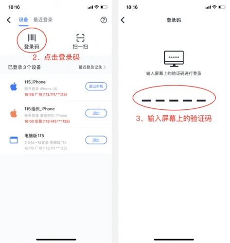 115网盘2025下载安装 115网盘2025下载安装