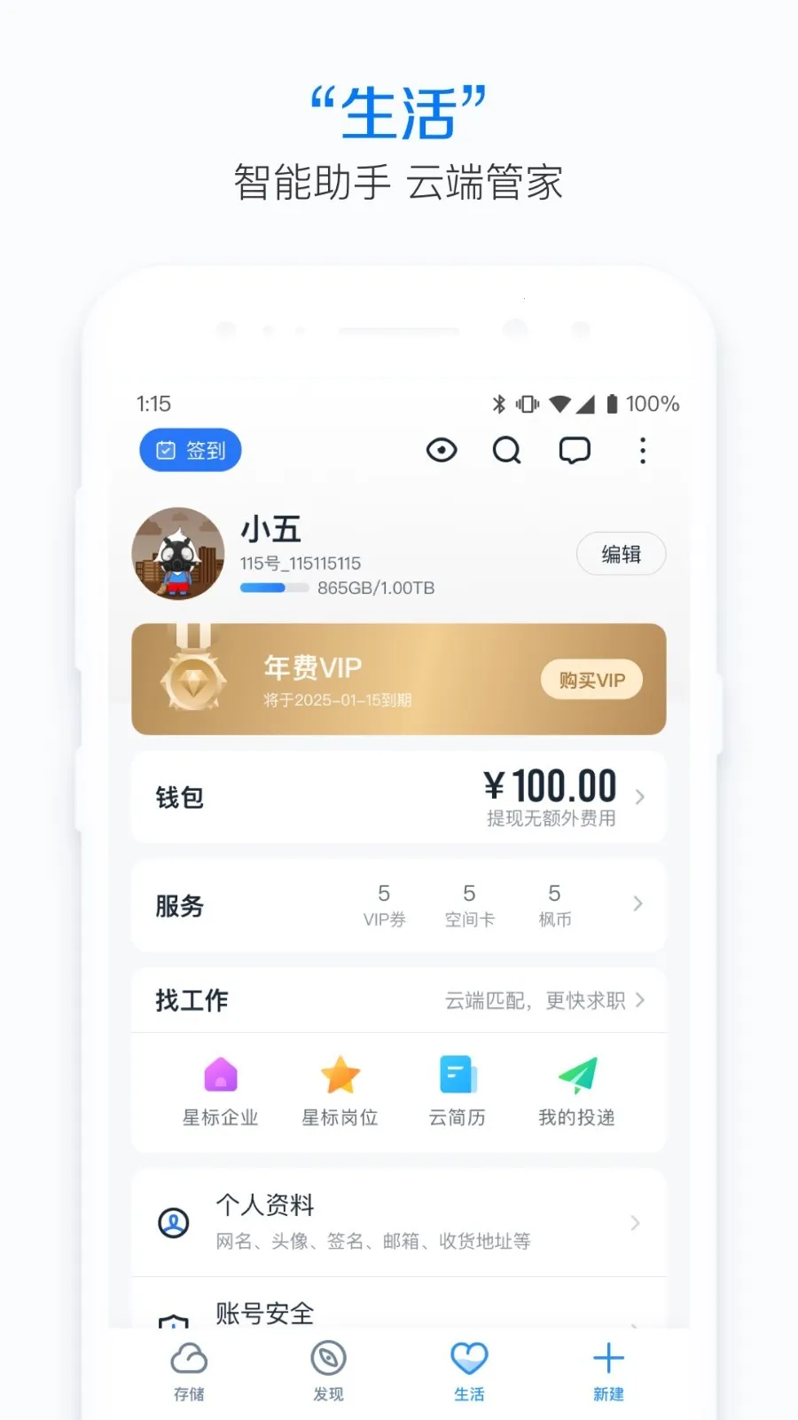 1152025ذװv36.2.16 ٷ