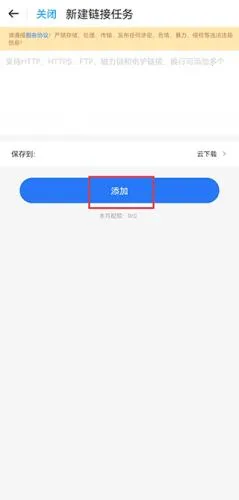 115网盘2025下载安装 115网盘2025下载安装