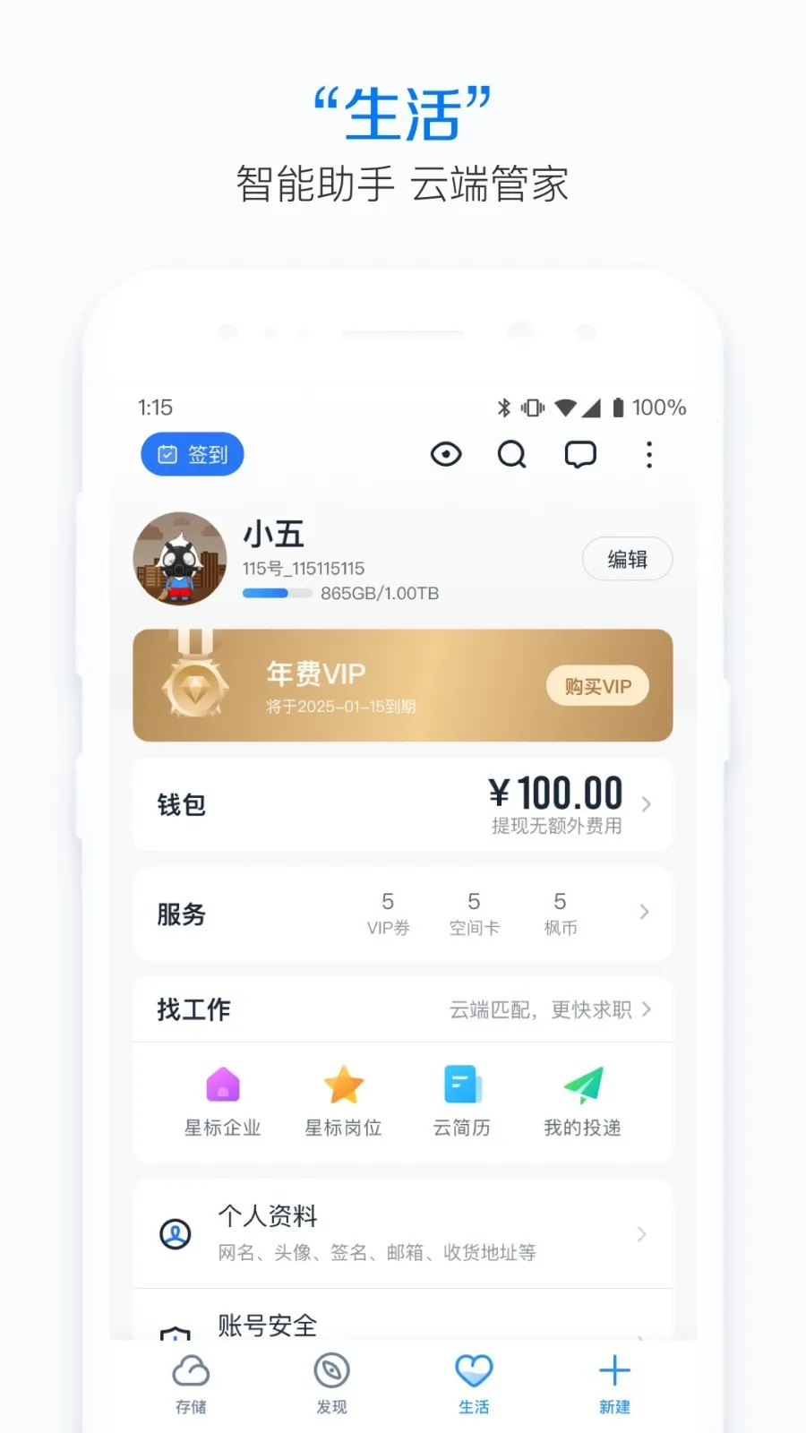 1152025ذװv36.2.16 ٷ