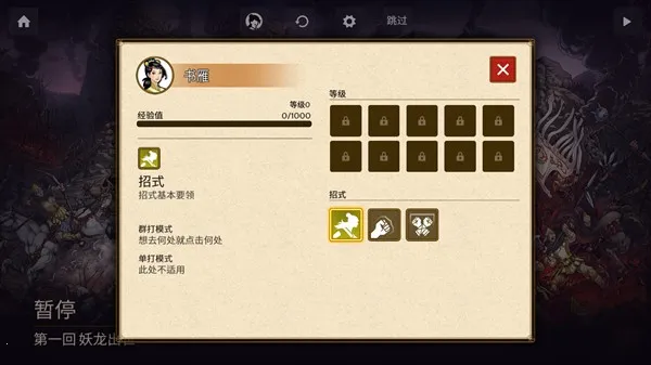 书雁传奇2025官方正版 书雁传奇2025官方正版