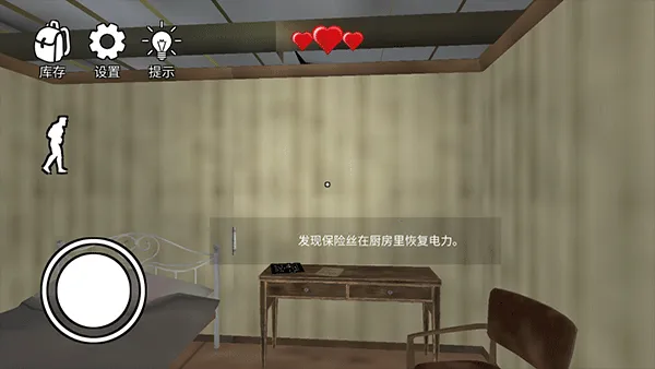 小丑回魂2025下载安装 小丑回魂2025下载安装