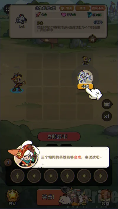 冒险之星2025最新版本 冒险之星2025最新版本