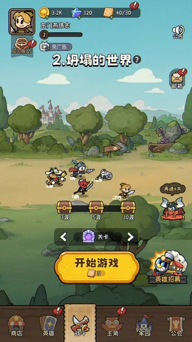 ð֮2025°汾v1.1 ֻ