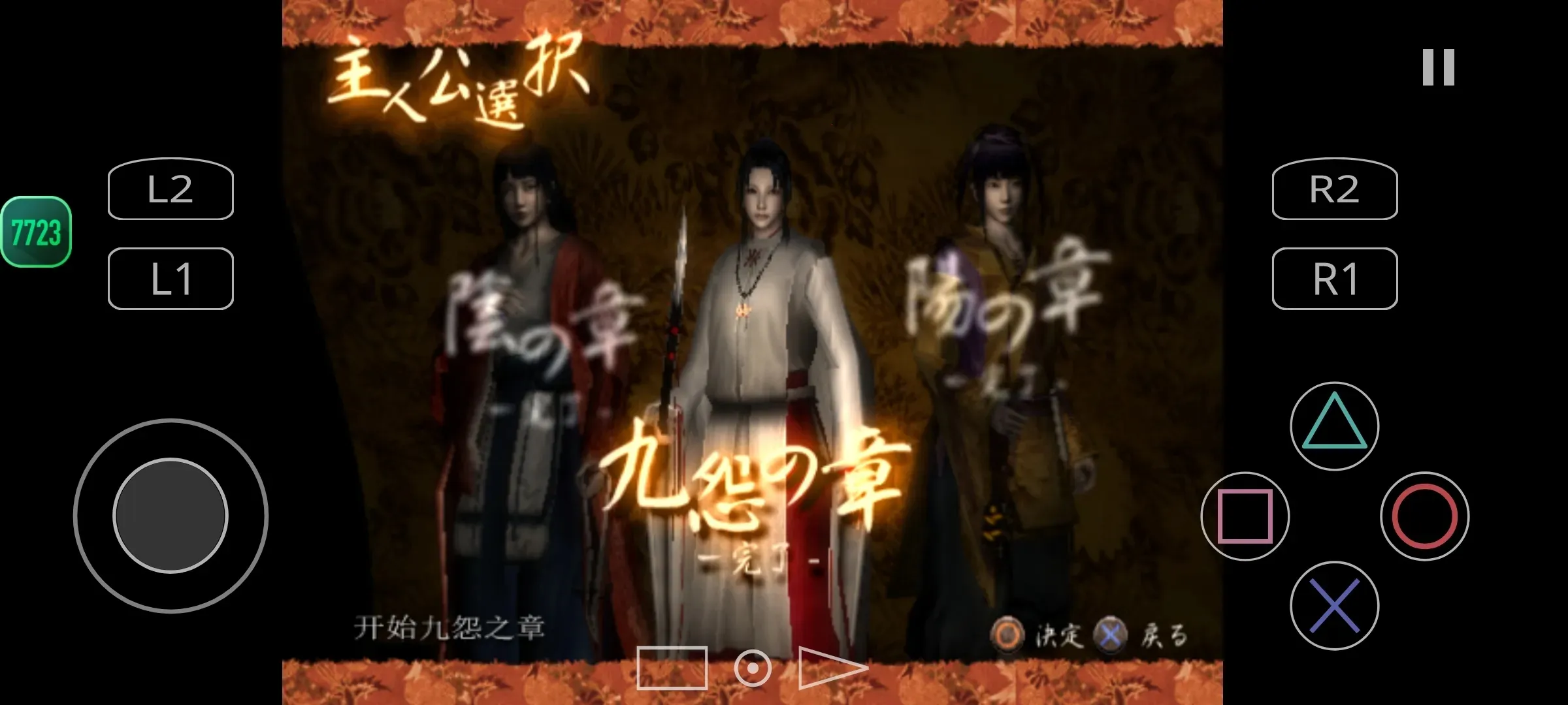 九怨2025最新版本 九怨2025最新版本