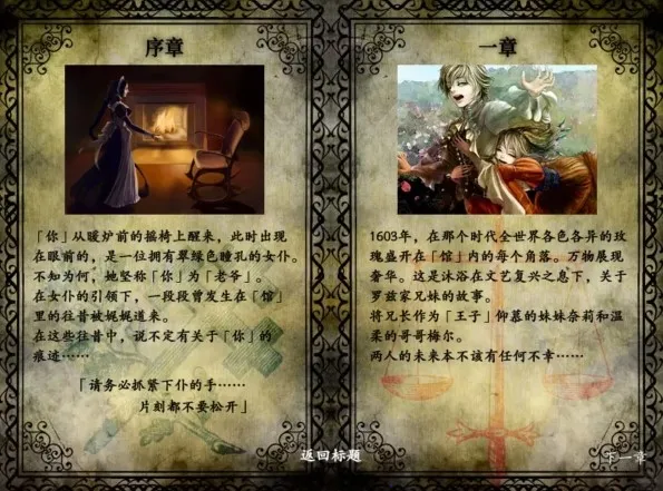 蜃海2025官方正版 蜃海2025官方正版