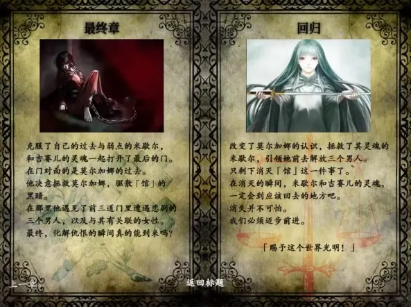 蜃海2025官方正版 蜃海2025官方正版