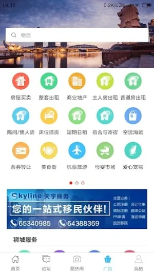 ʨ����̳(ʨ��������Ѷ)v2.5.02 (23050410) ��׿��