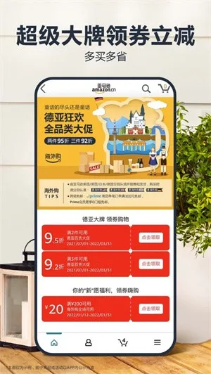 ѷ羳(ȫƽ̨)v30.23.3.600 ׿