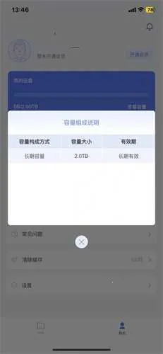 123云盘(高速云存储) 123云盘(高速云存储)