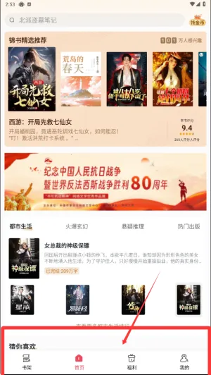 锦书2025最新版本 锦书2025最新版本